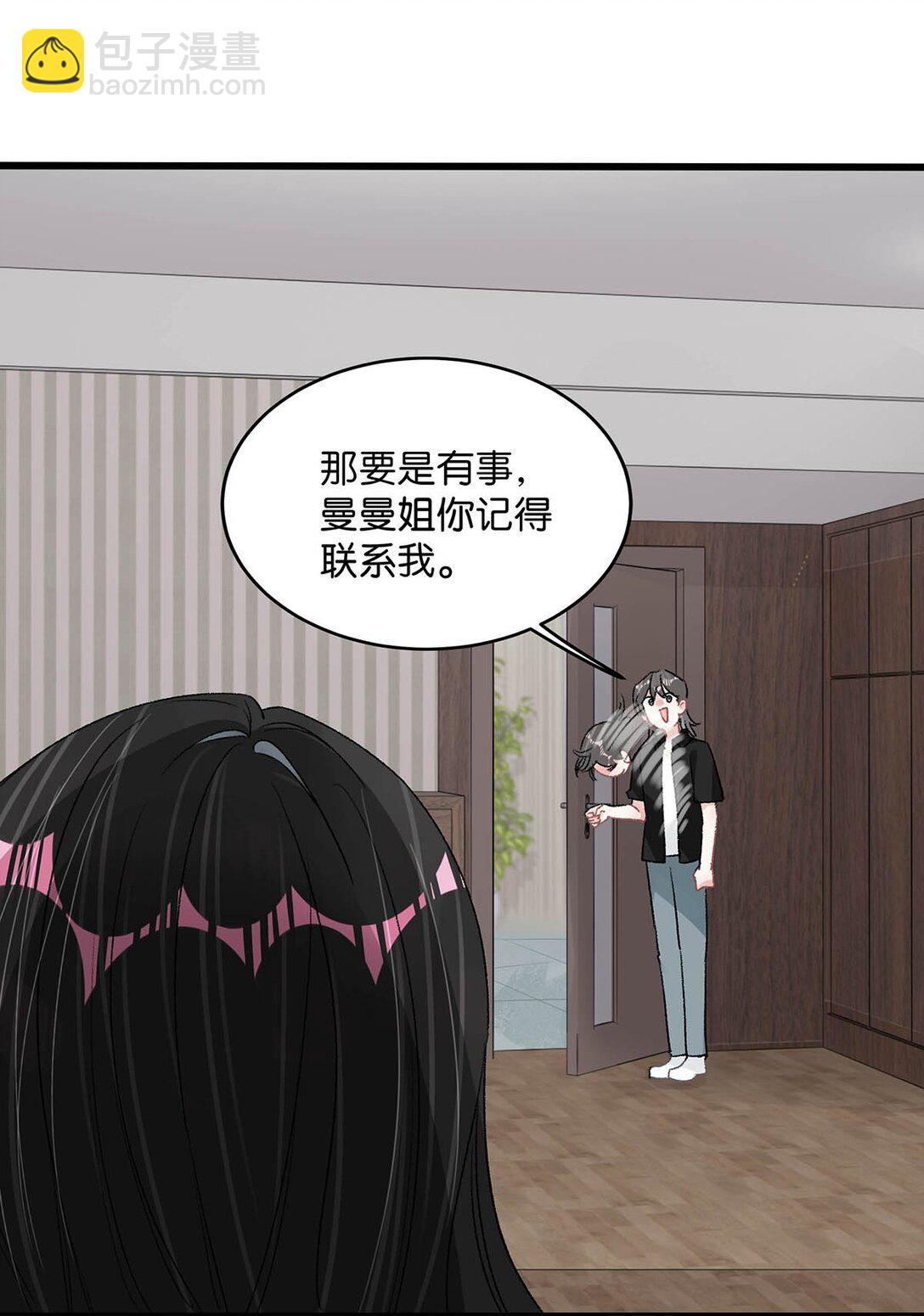 032 后妈和继女的感情已经深刻到这种地步了……9
