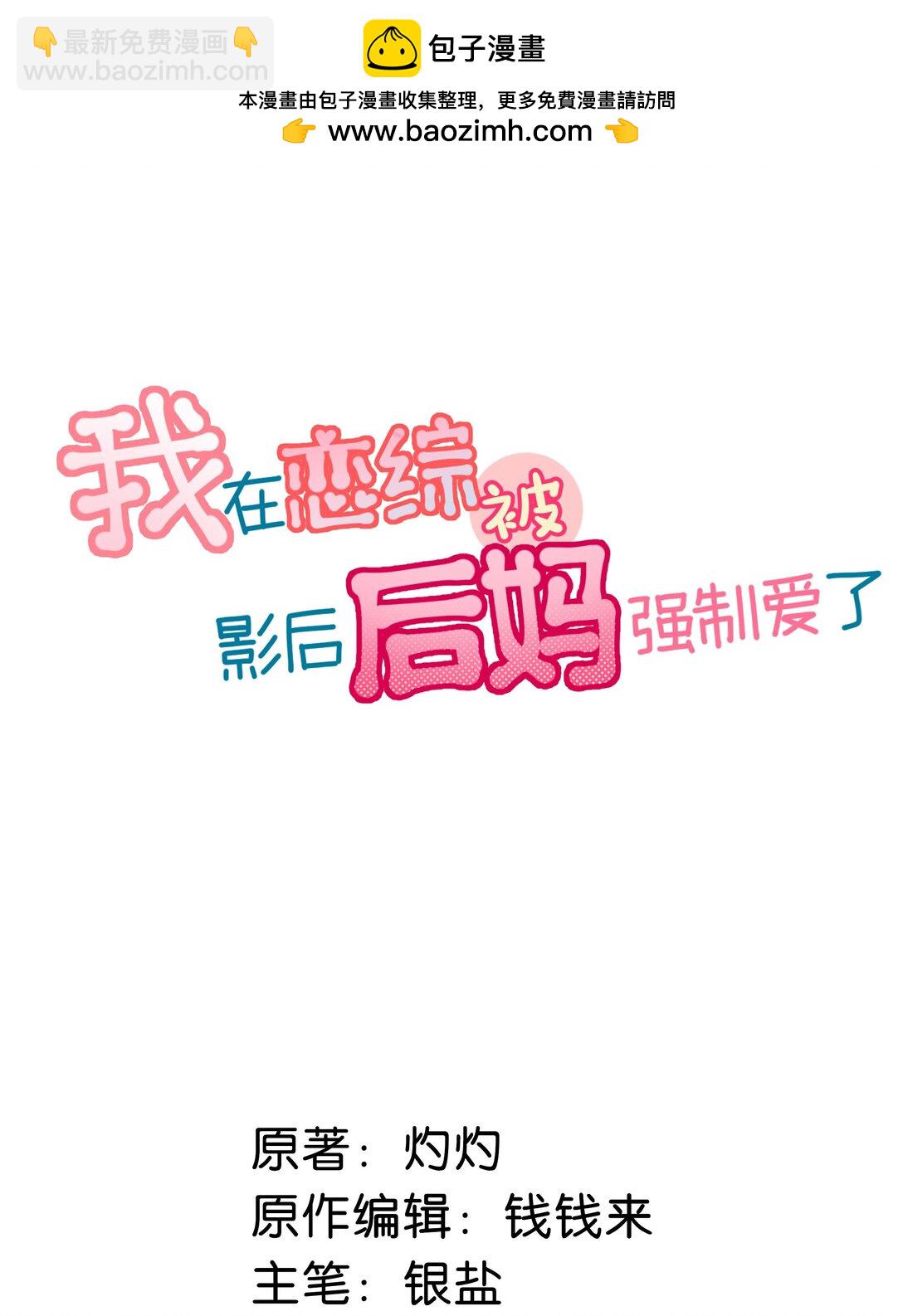 033 动作太熟练了吧！1