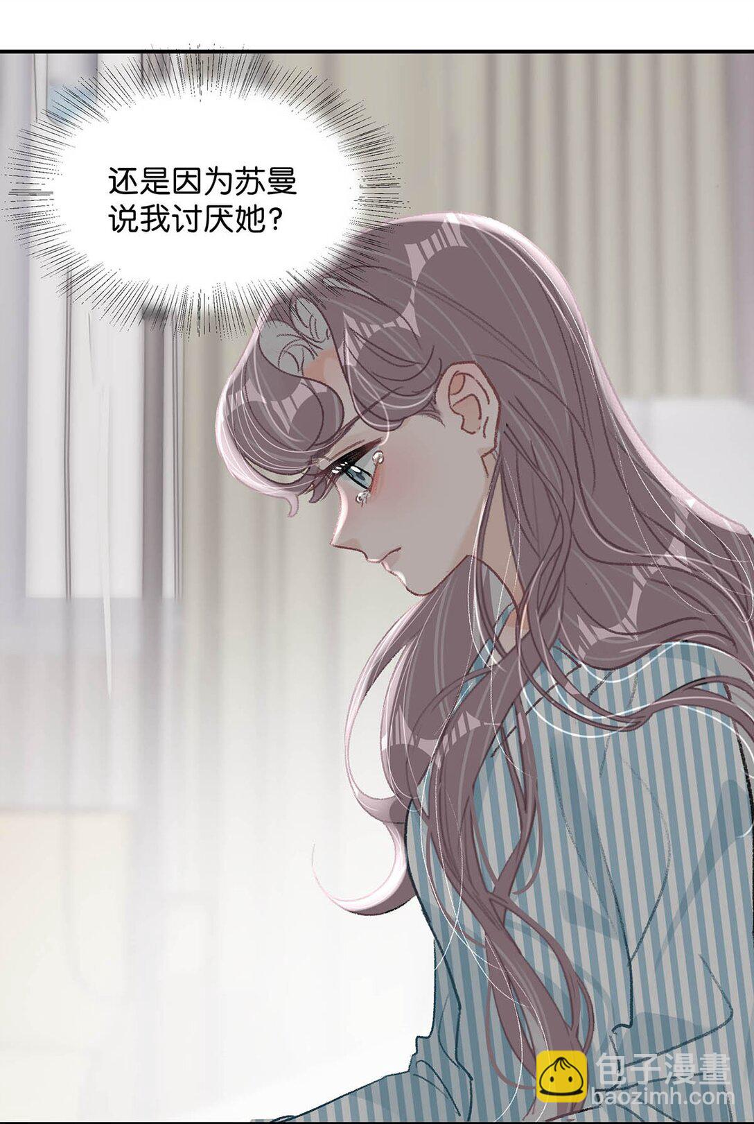 033 动作太熟练了吧！10