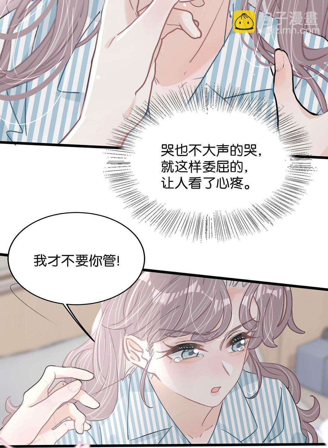 033 动作太熟练了吧！14