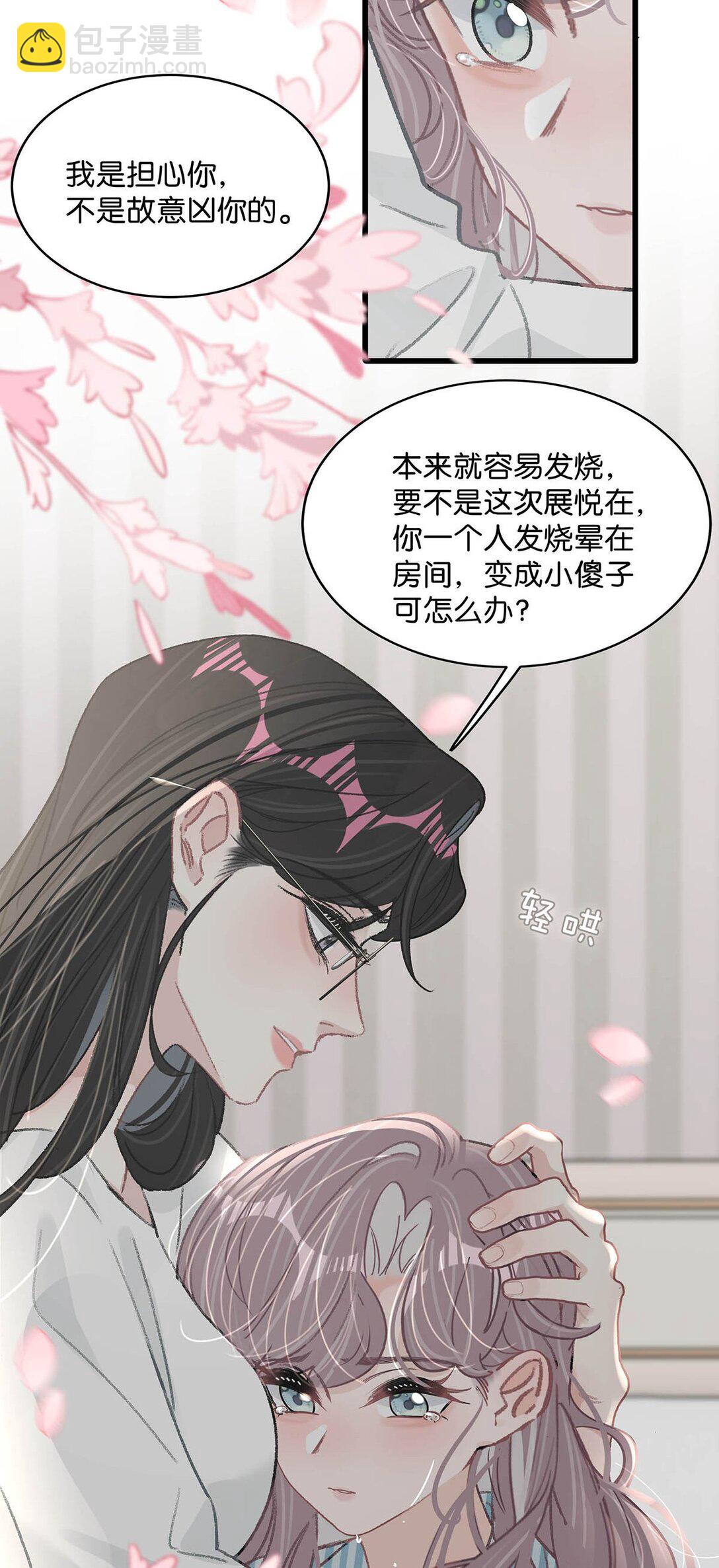 033 动作太熟练了吧！16