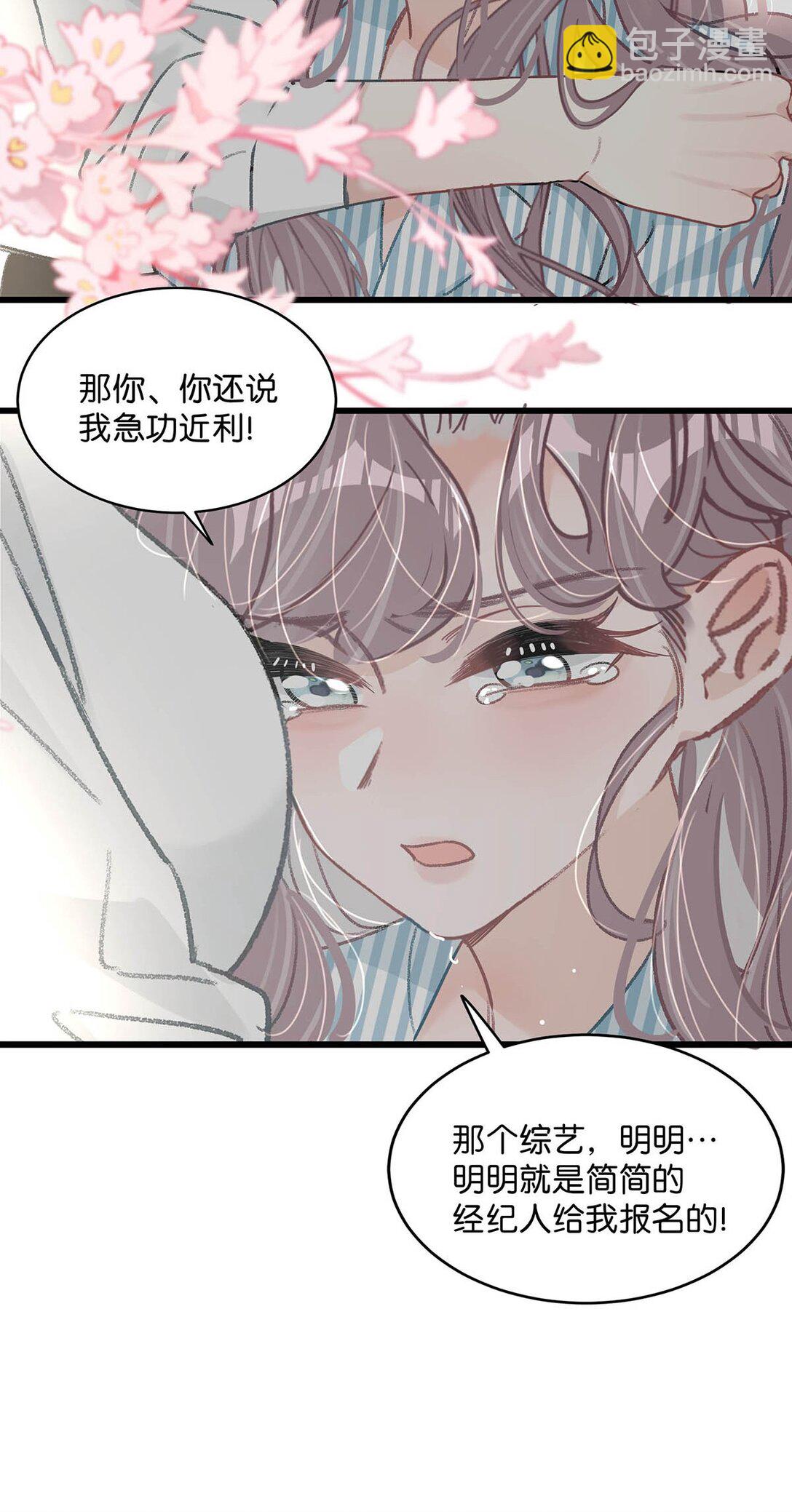 033 动作太熟练了吧！17