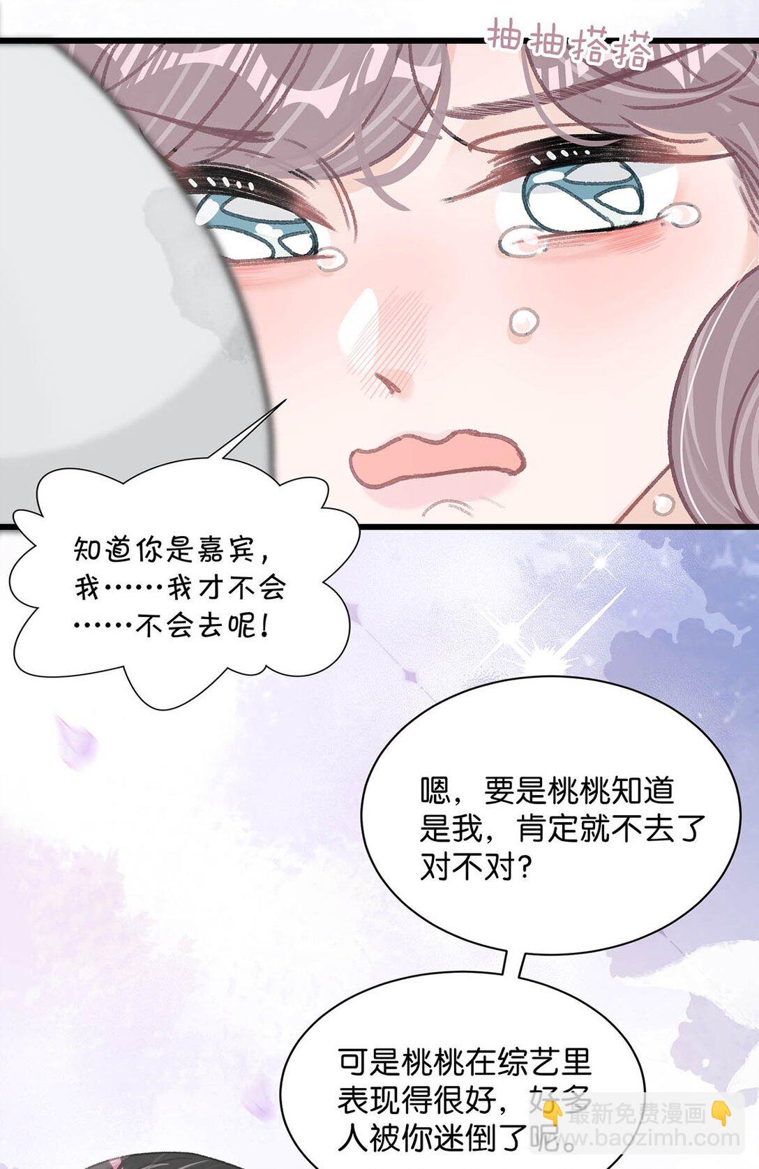 033 动作太熟练了吧！19