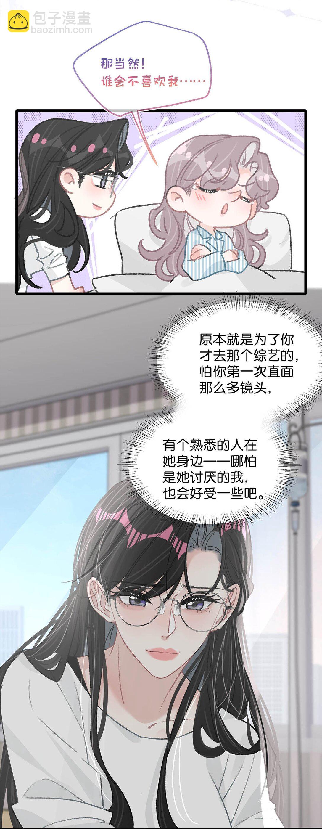 033 动作太熟练了吧！21