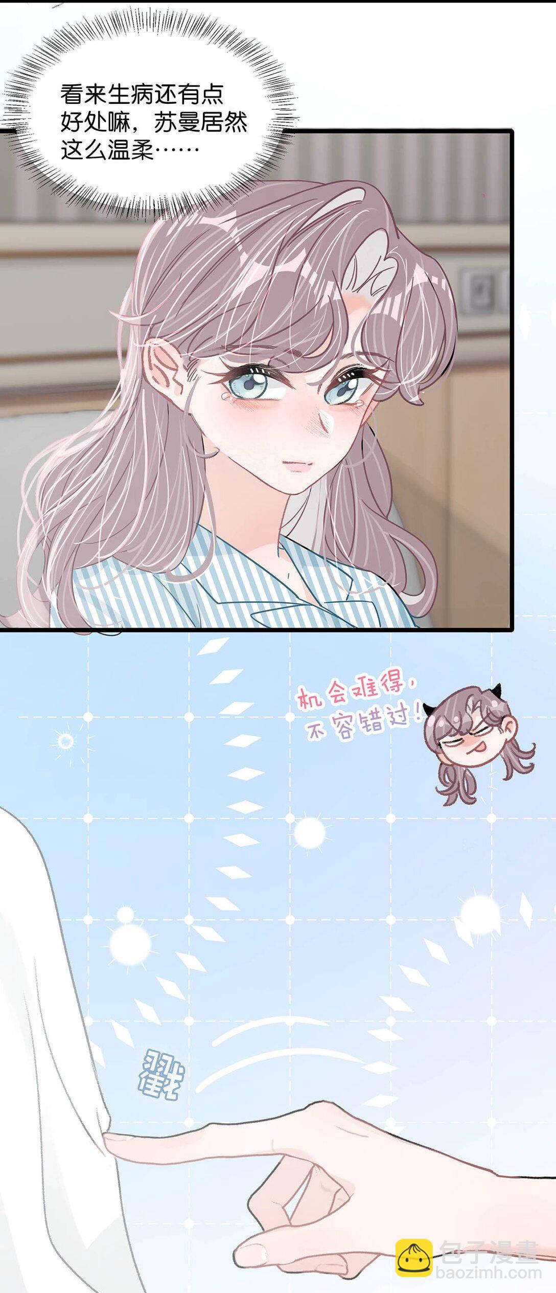 033 动作太熟练了吧！22