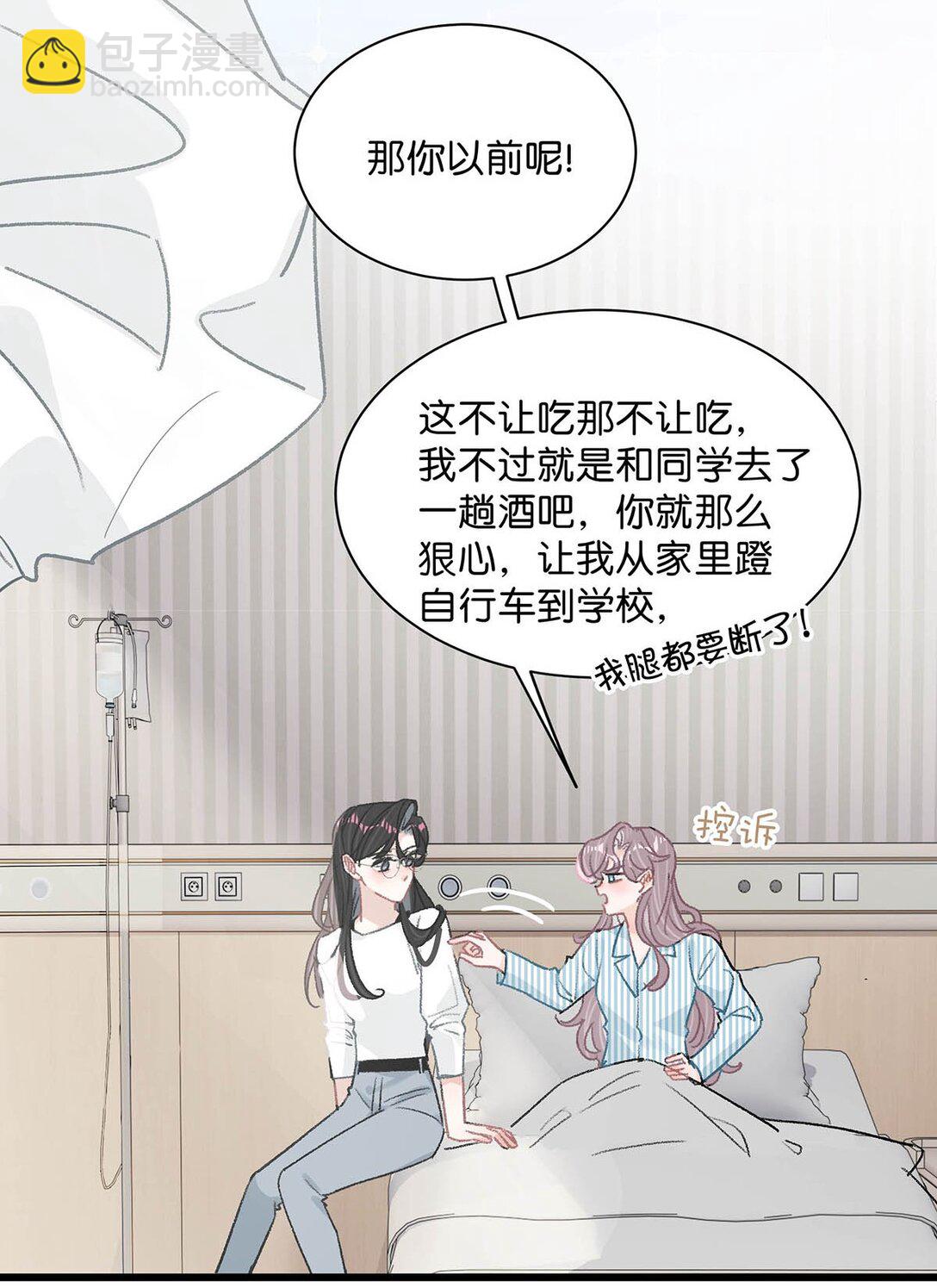 033 动作太熟练了吧！23