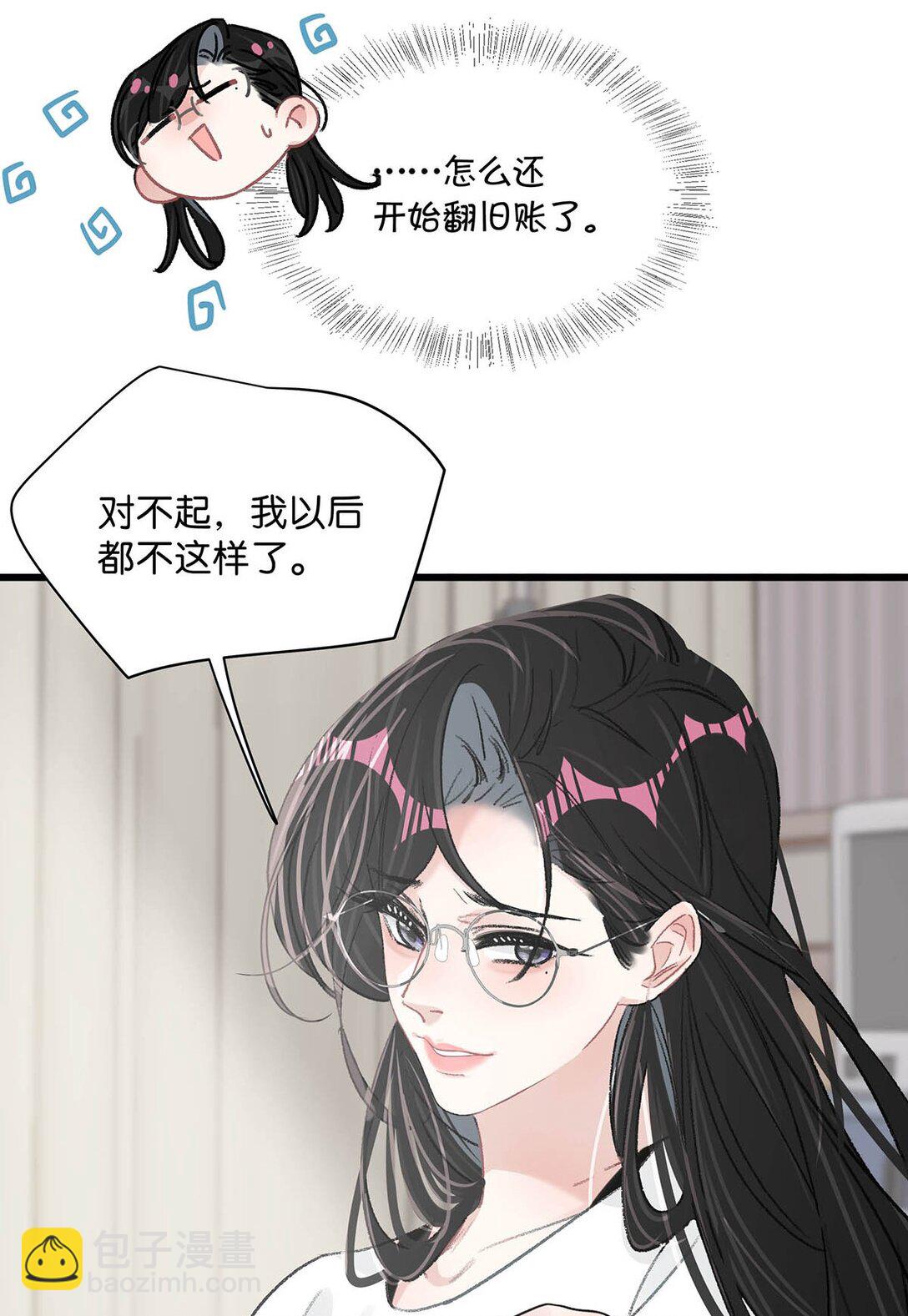 033 动作太熟练了吧！24