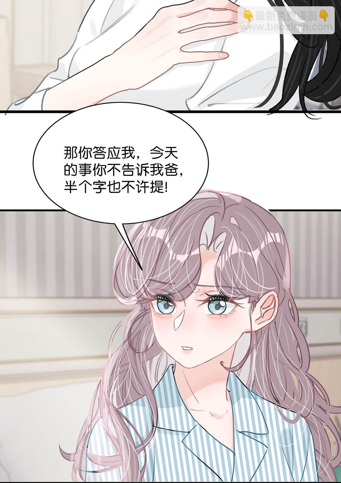 033 动作太熟练了吧！25