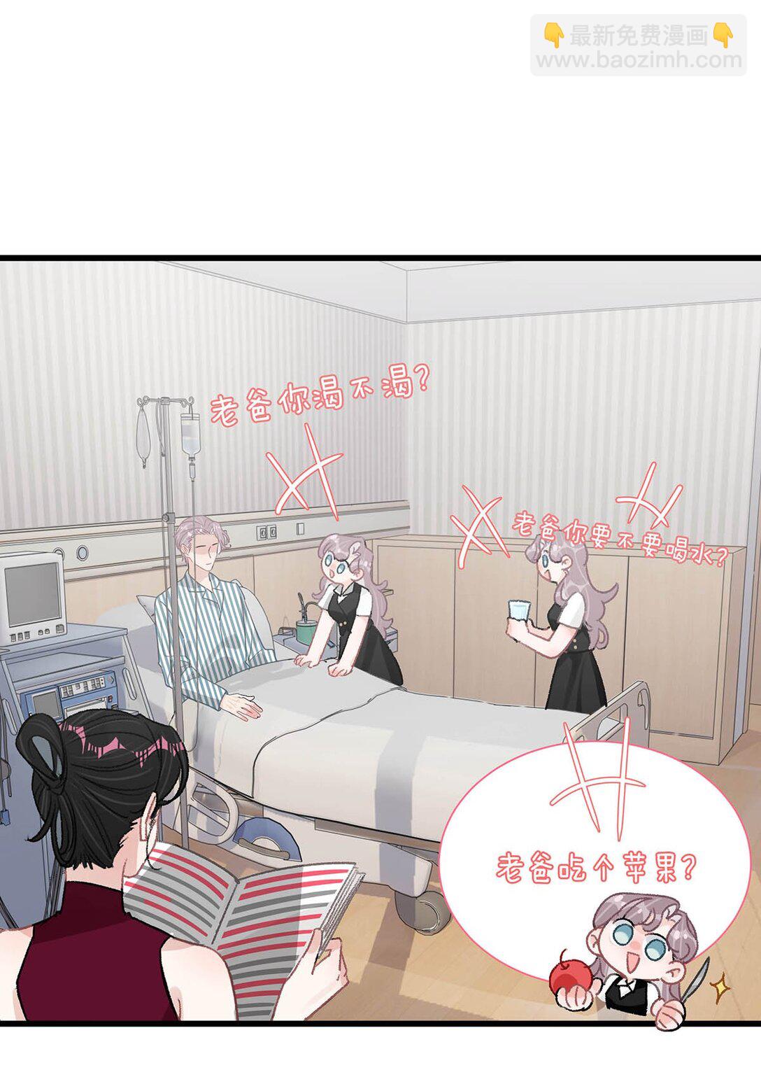033 动作太熟练了吧！28