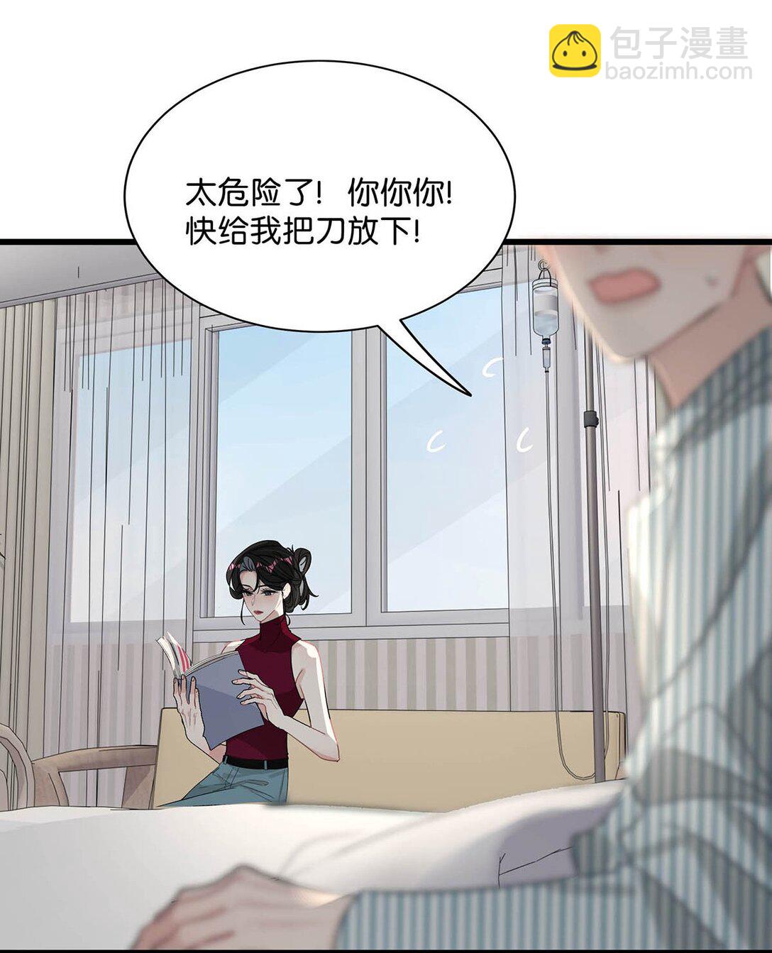 033 动作太熟练了吧！29
