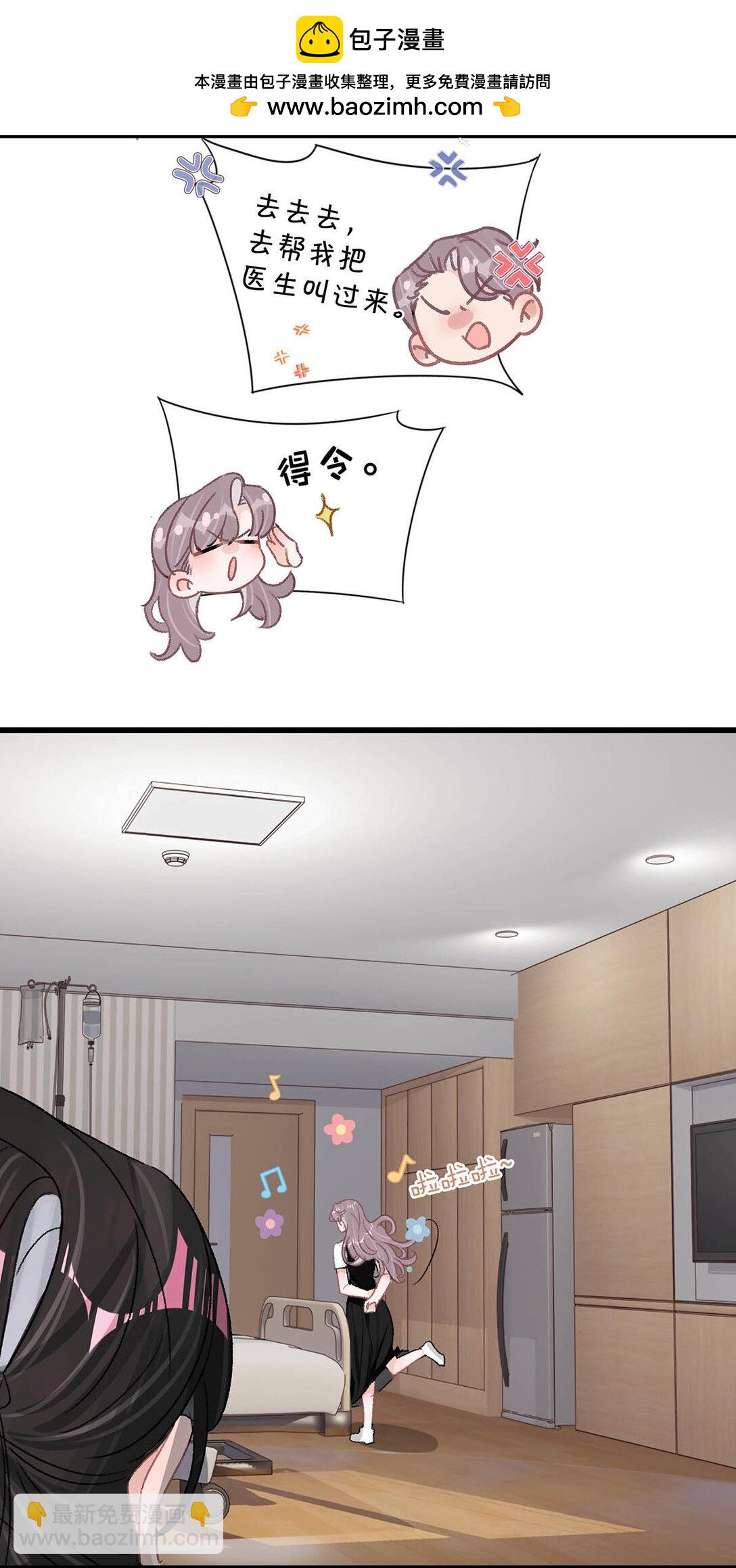 033 动作太熟练了吧！32