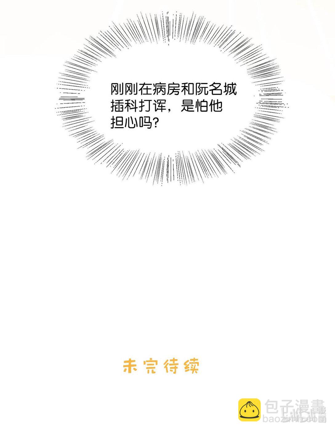 033 动作太熟练了吧！37