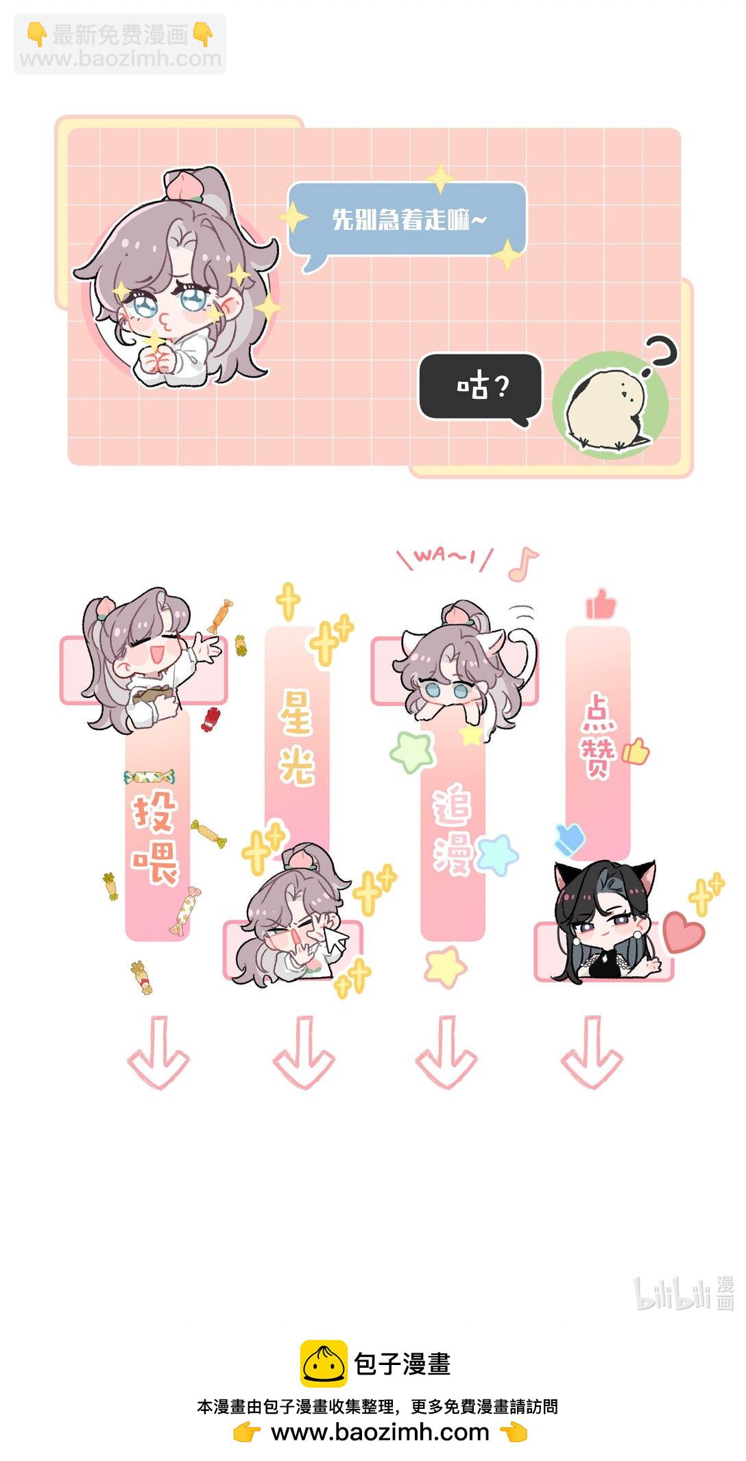 033 动作太熟练了吧！38