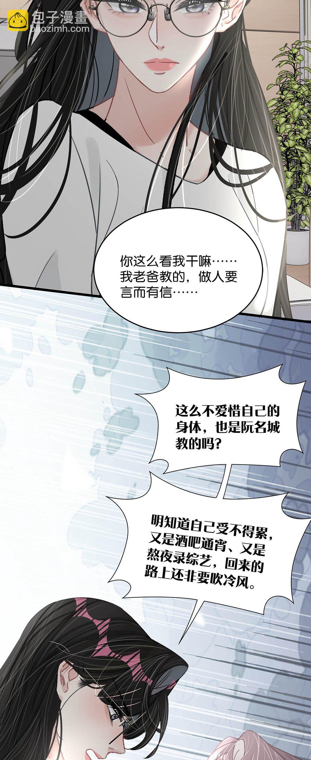 033 动作太熟练了吧！5