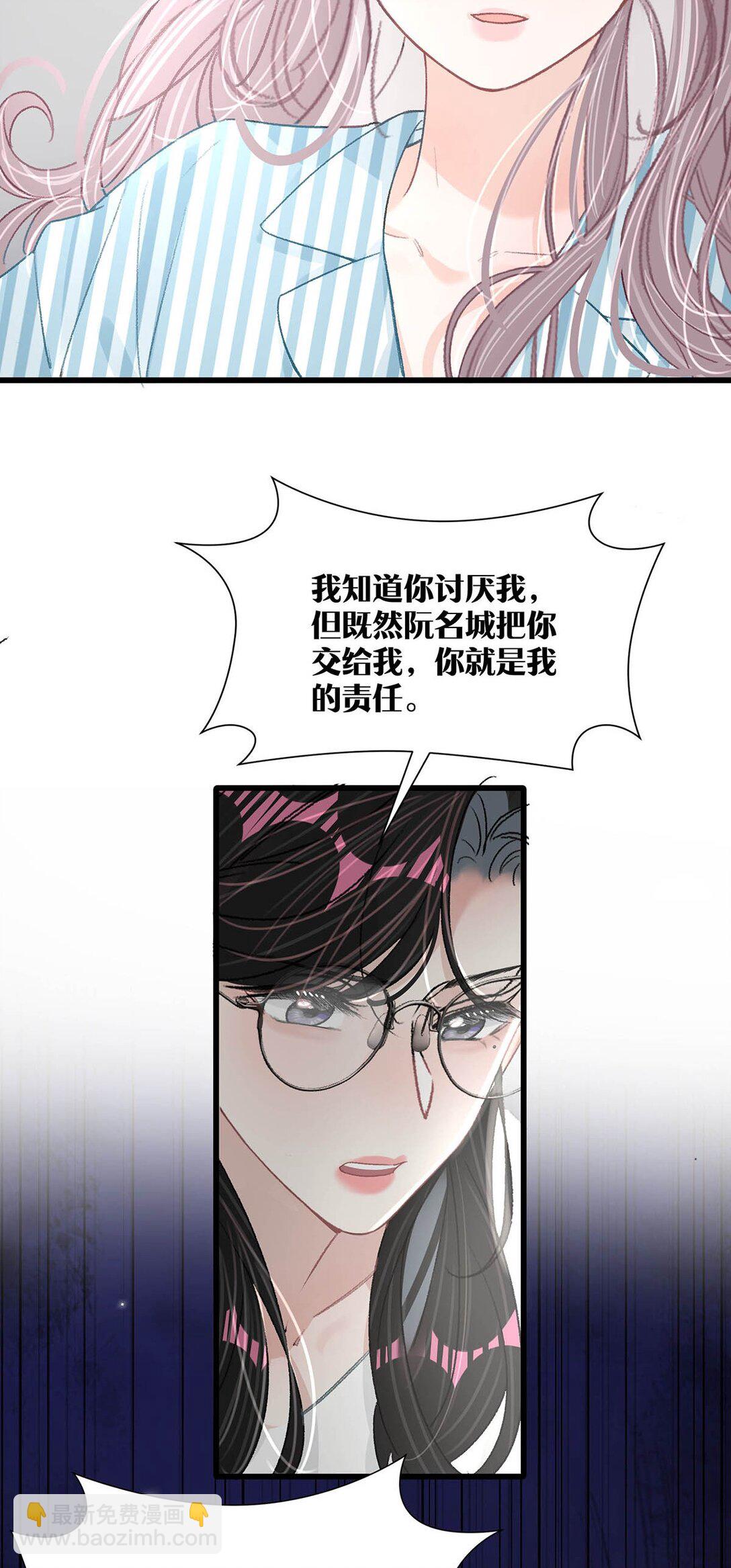 033 动作太熟练了吧！7