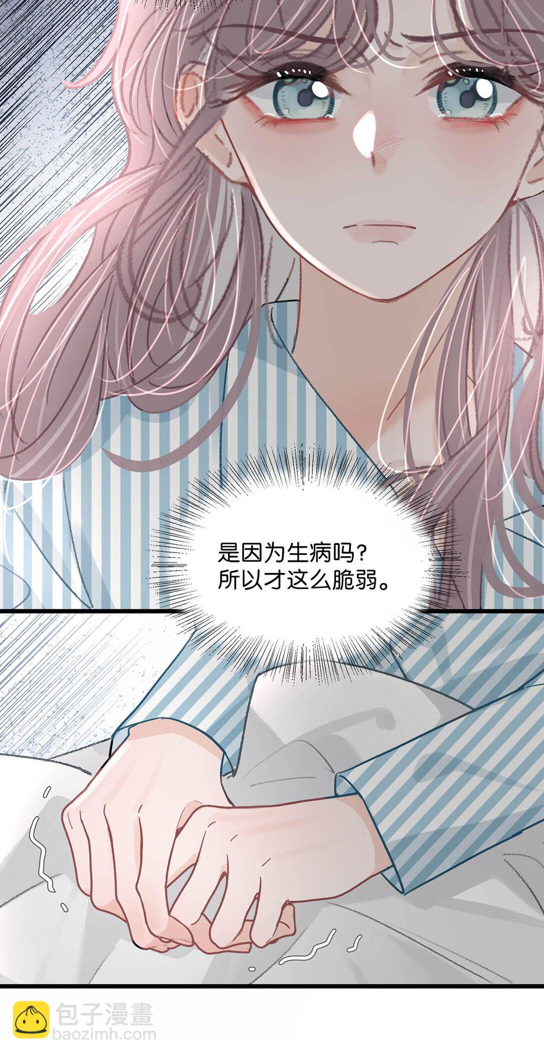 033 动作太熟练了吧！9