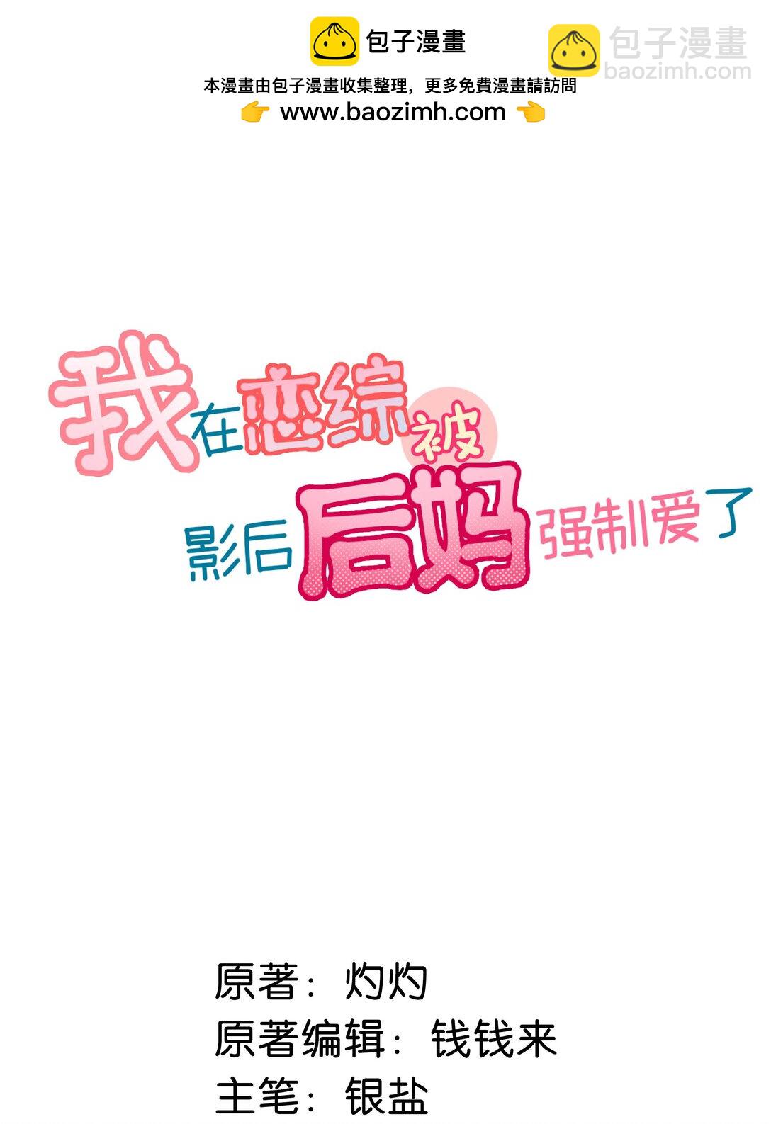 044 苏曼的腰，好想上手摸一把。1