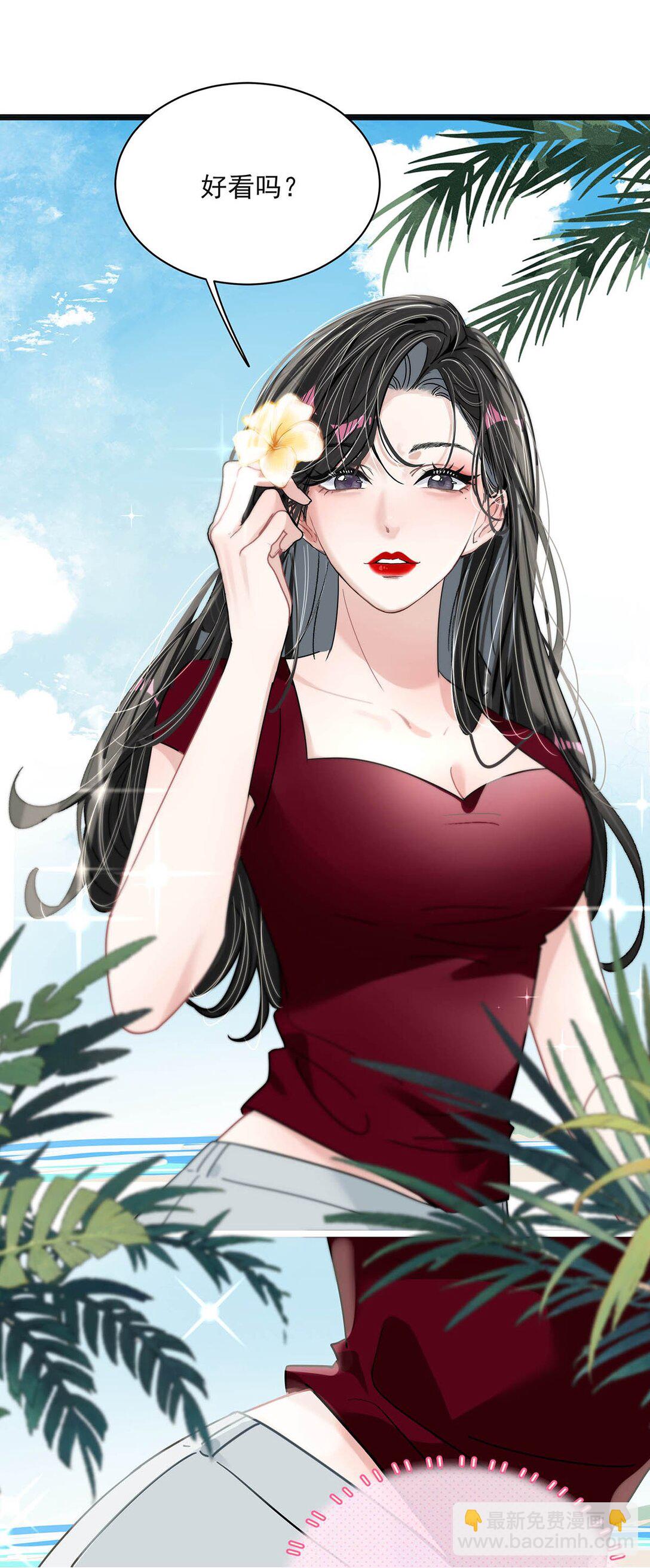 044 苏曼的腰，好想上手摸一把。11