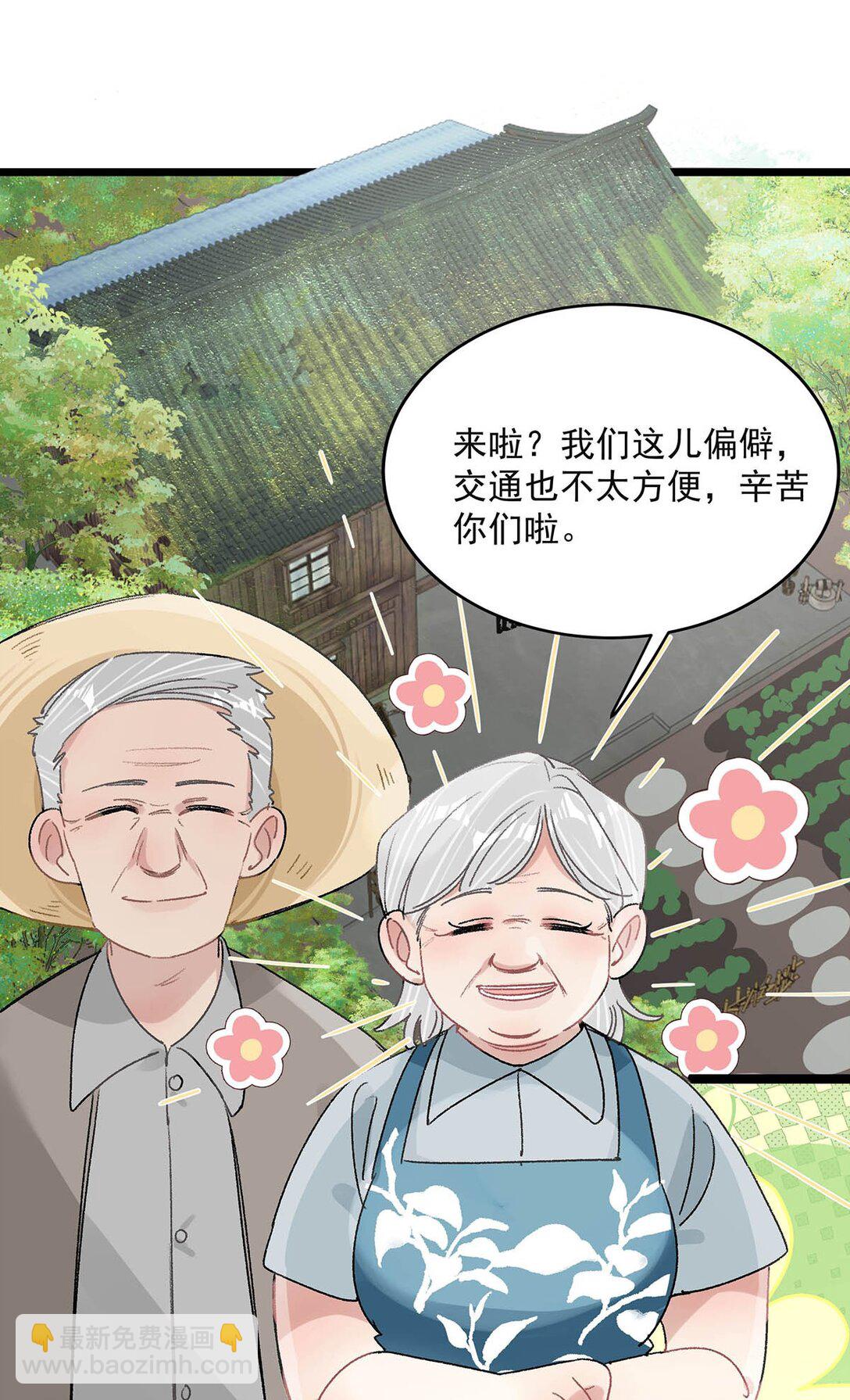 044 苏曼的腰，好想上手摸一把。15