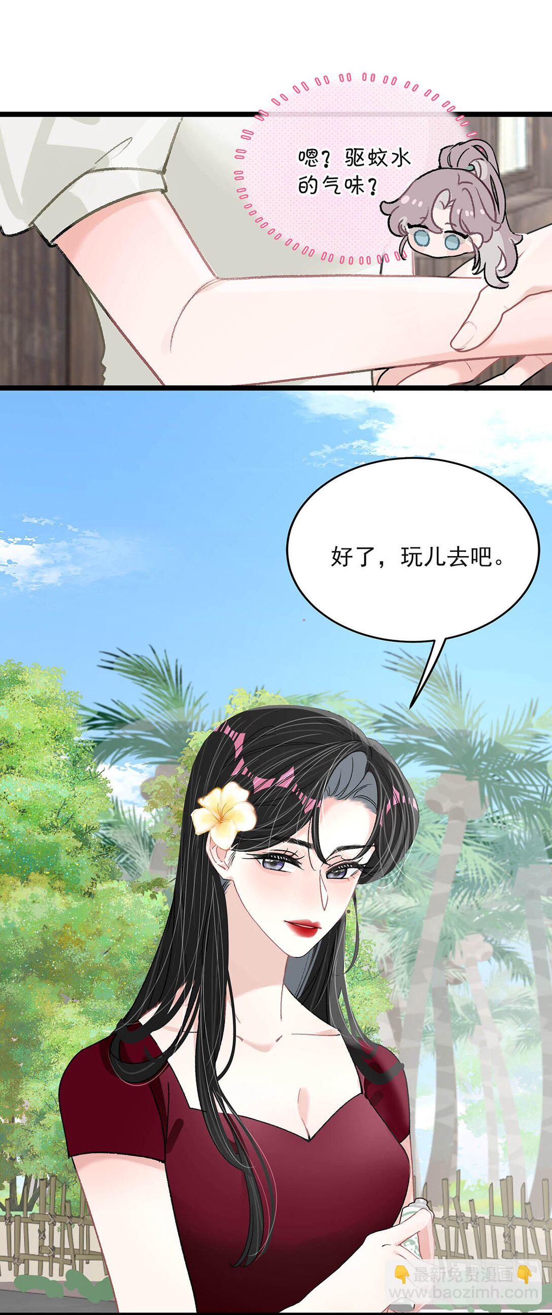 044 苏曼的腰，好想上手摸一把。19