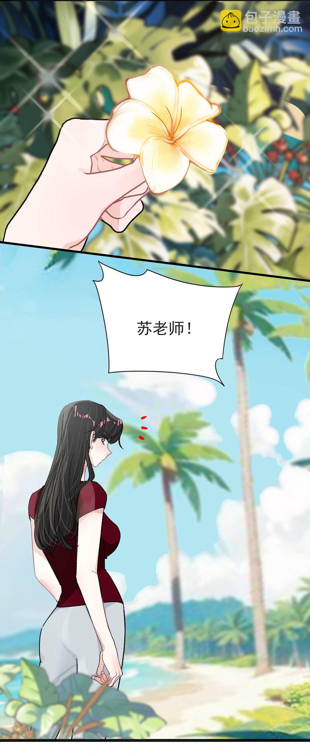 044 苏曼的腰，好想上手摸一把。6