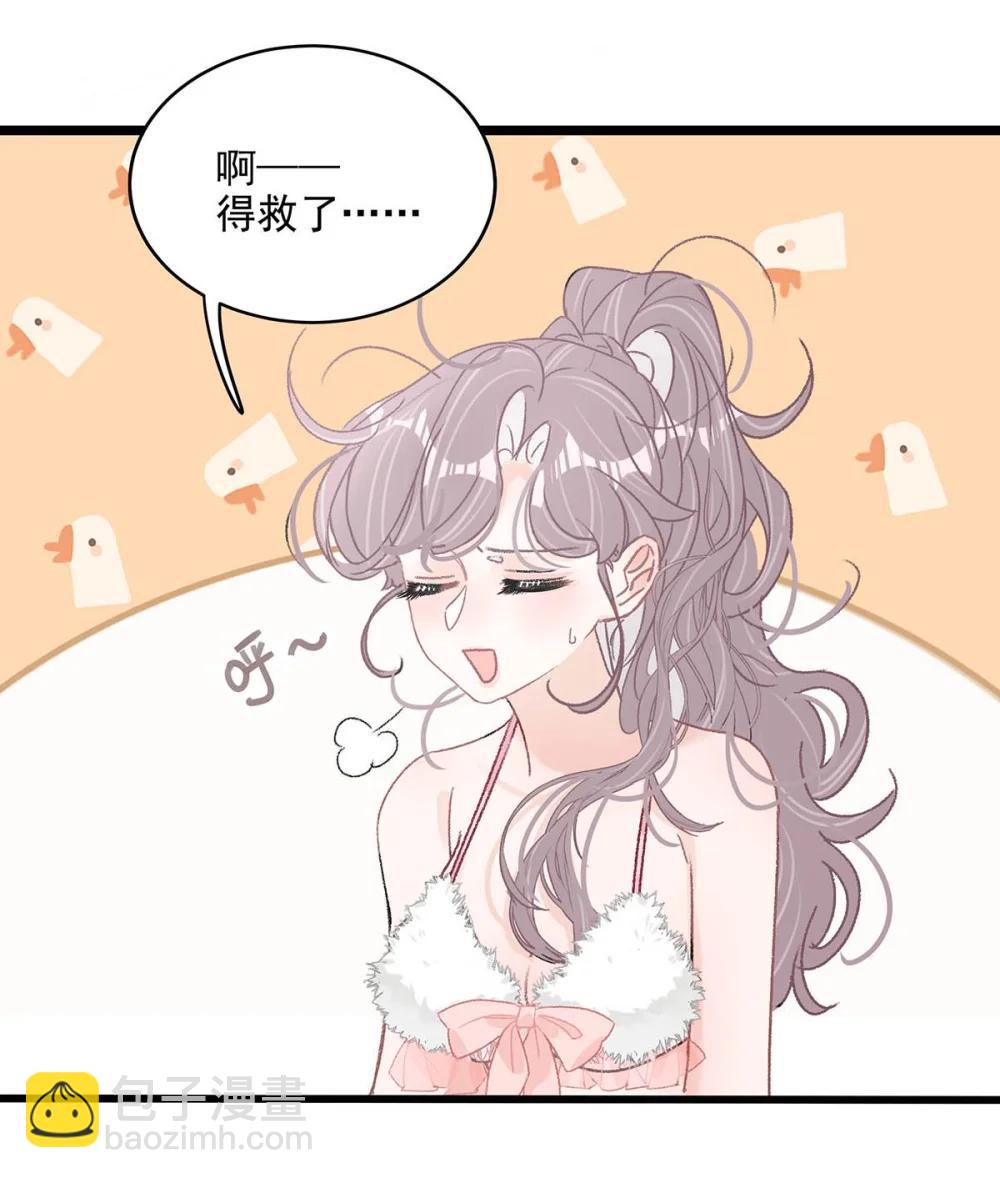 048 乖乖听话任你摆布~11