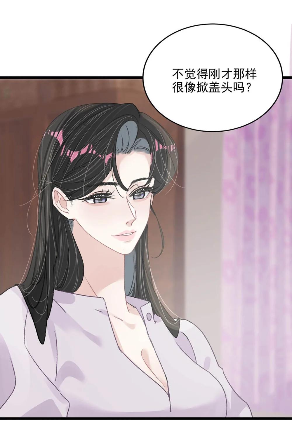 048 乖乖听话任你摆布~13