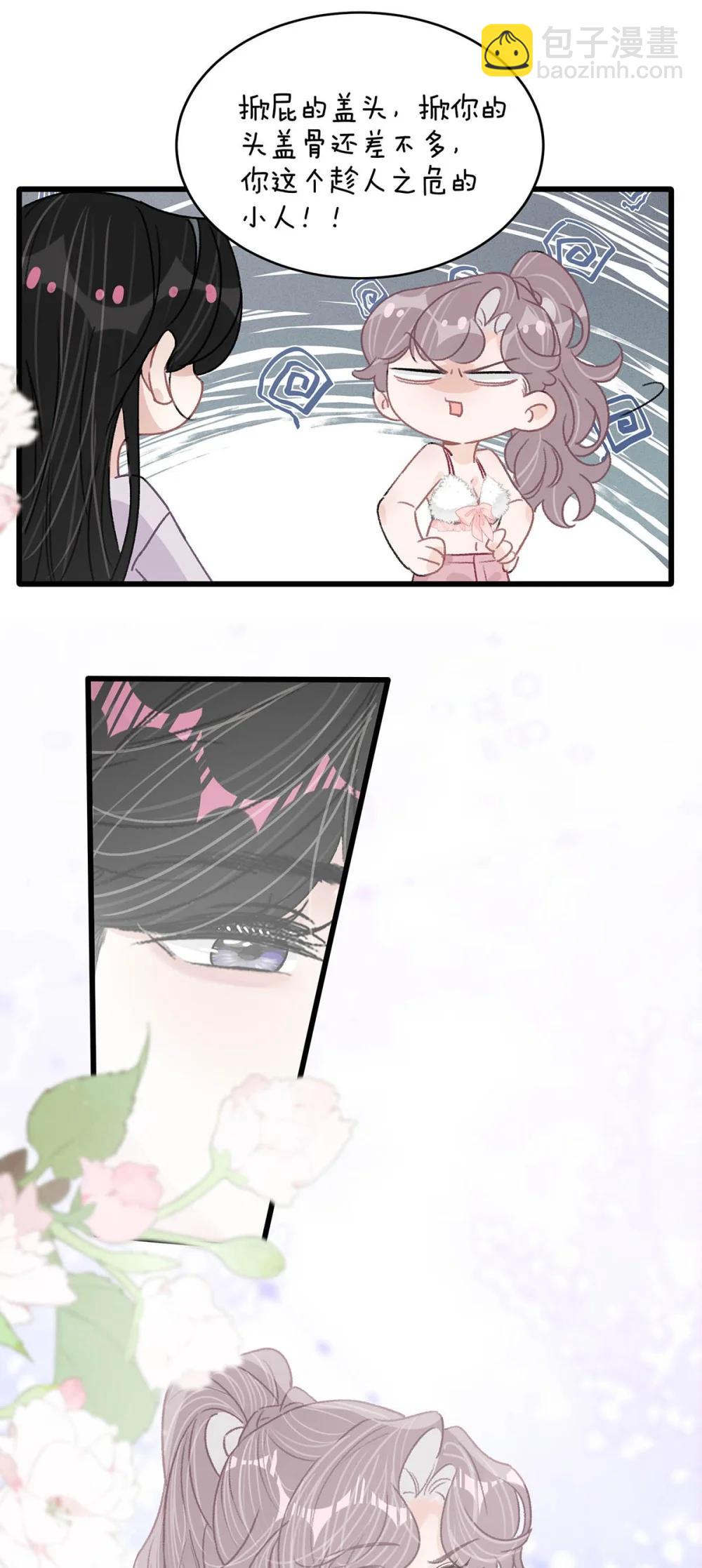 048 乖乖听话任你摆布~14