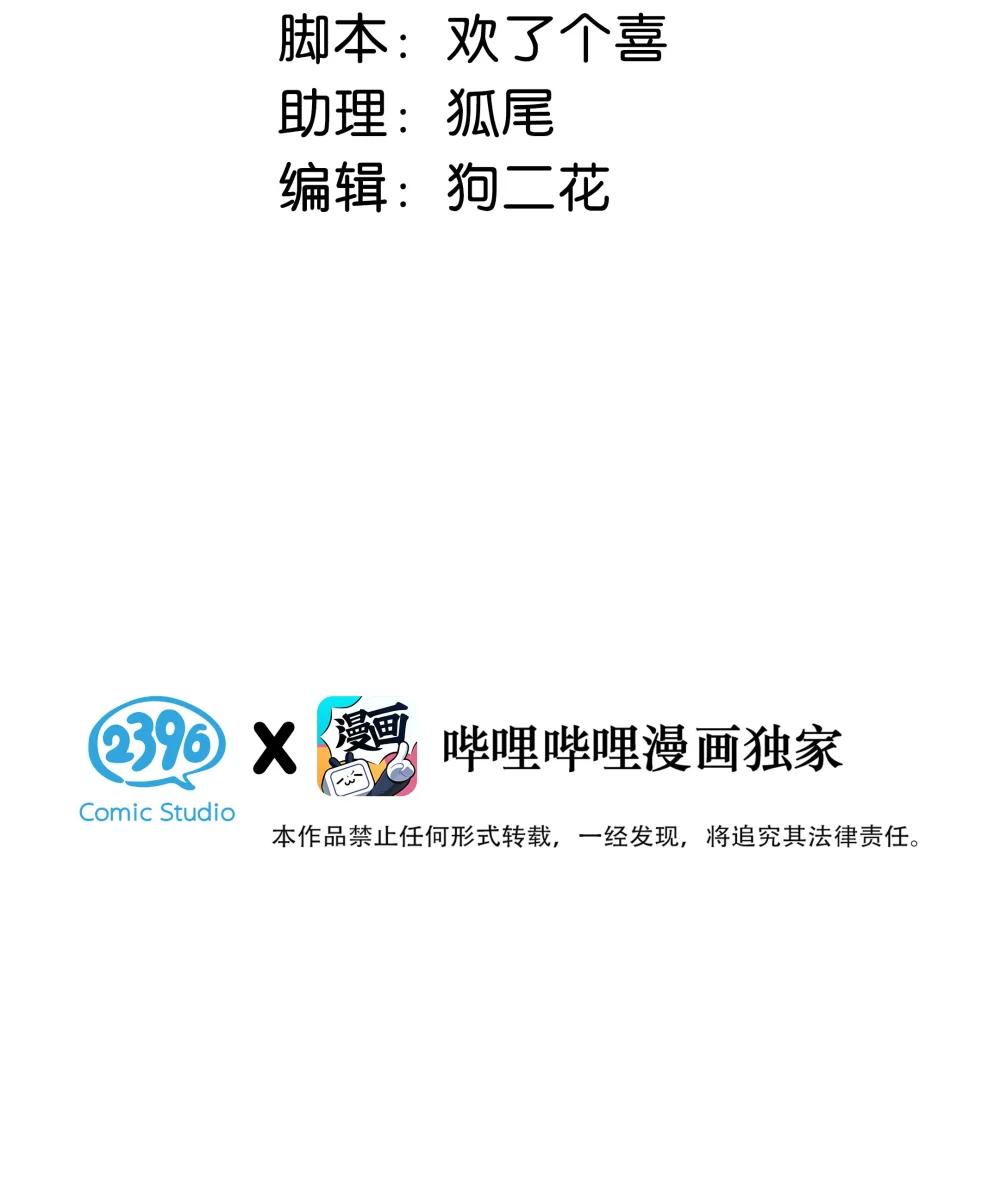 048 乖乖听话任你摆布~2