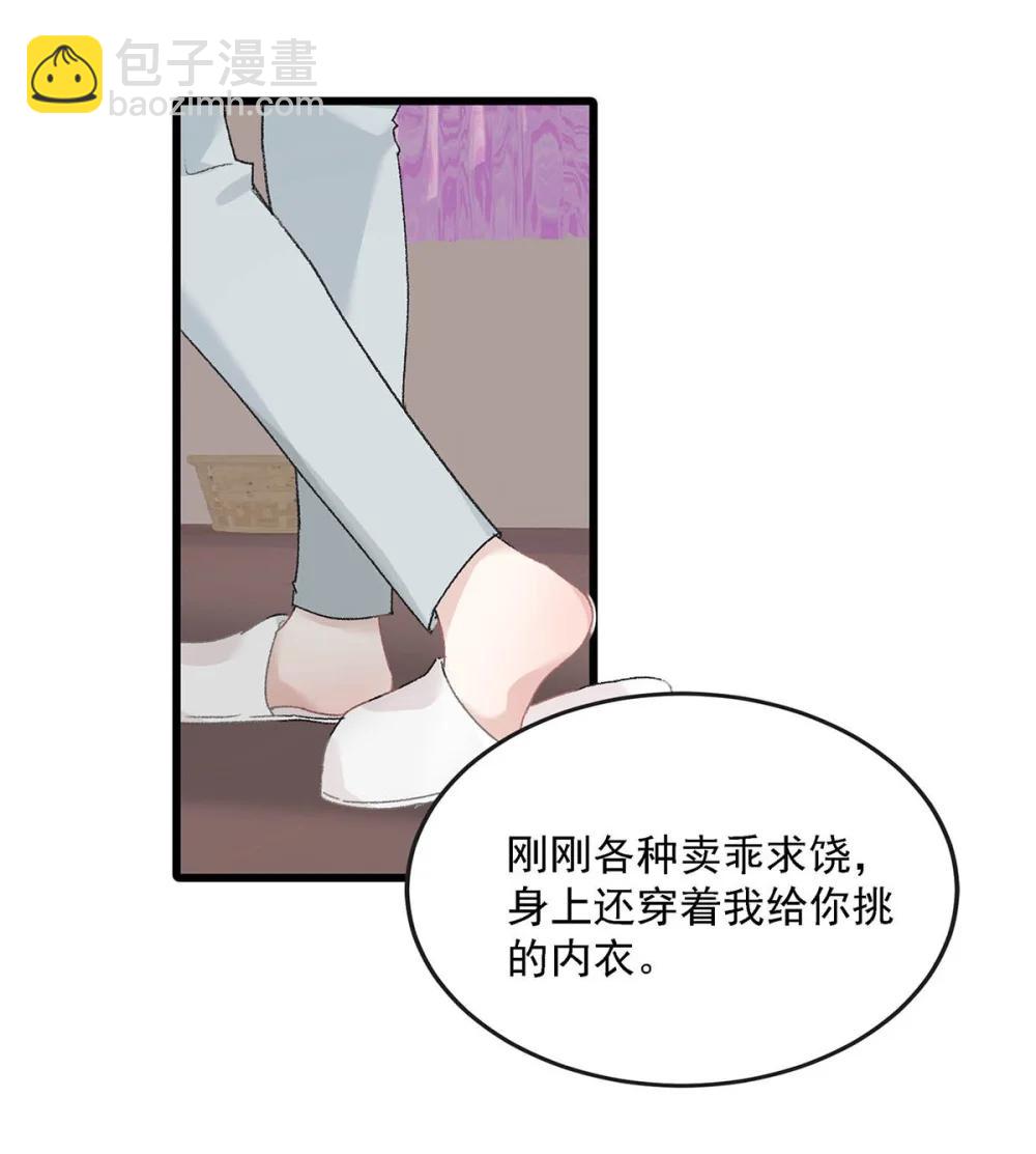 048 乖乖听话任你摆布~21