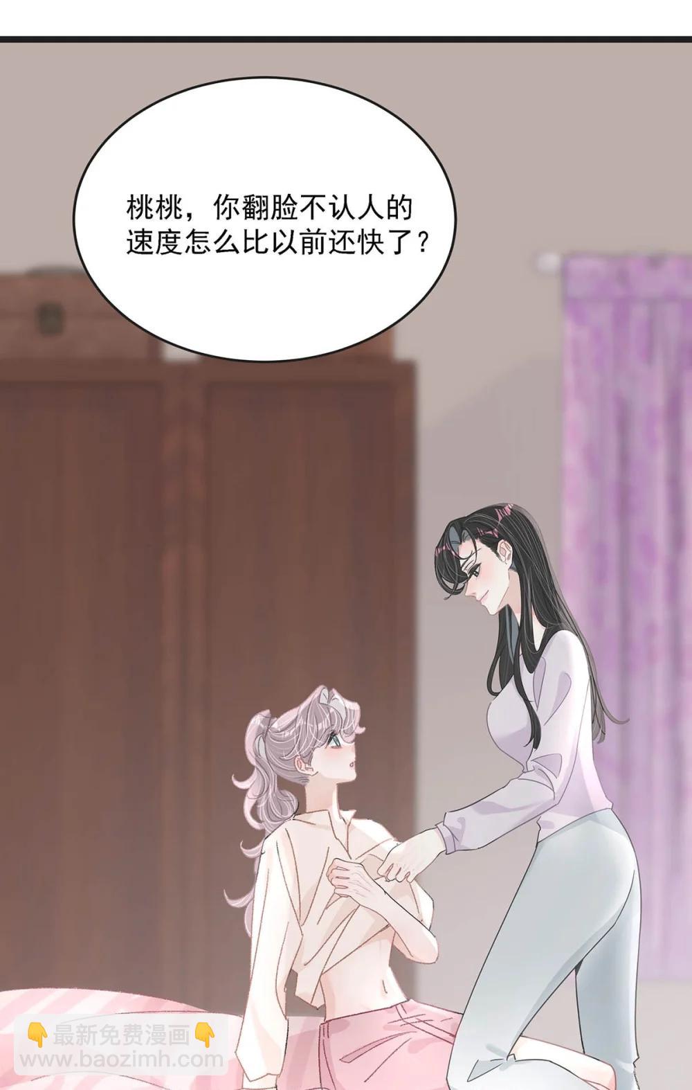 048 乖乖听话任你摆布~22