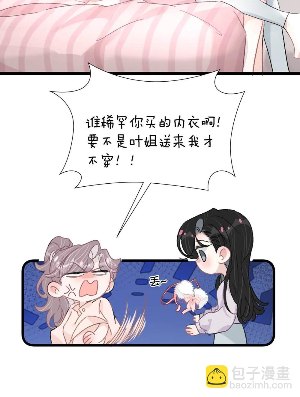 048 乖乖听话任你摆布~23