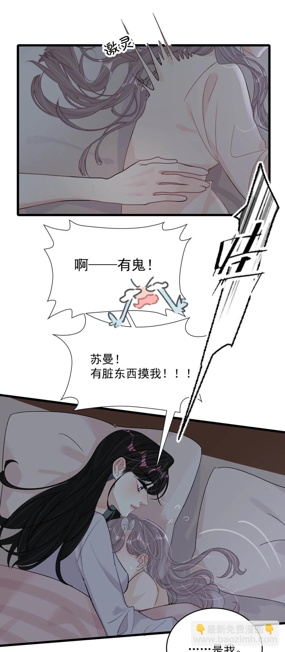048 乖乖听话任你摆布~32