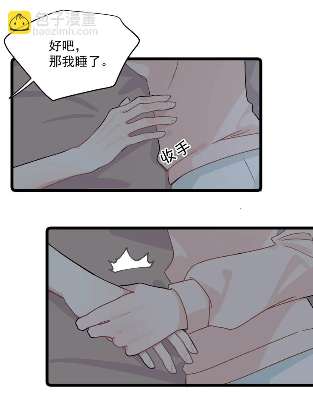 048 乖乖听话任你摆布~36