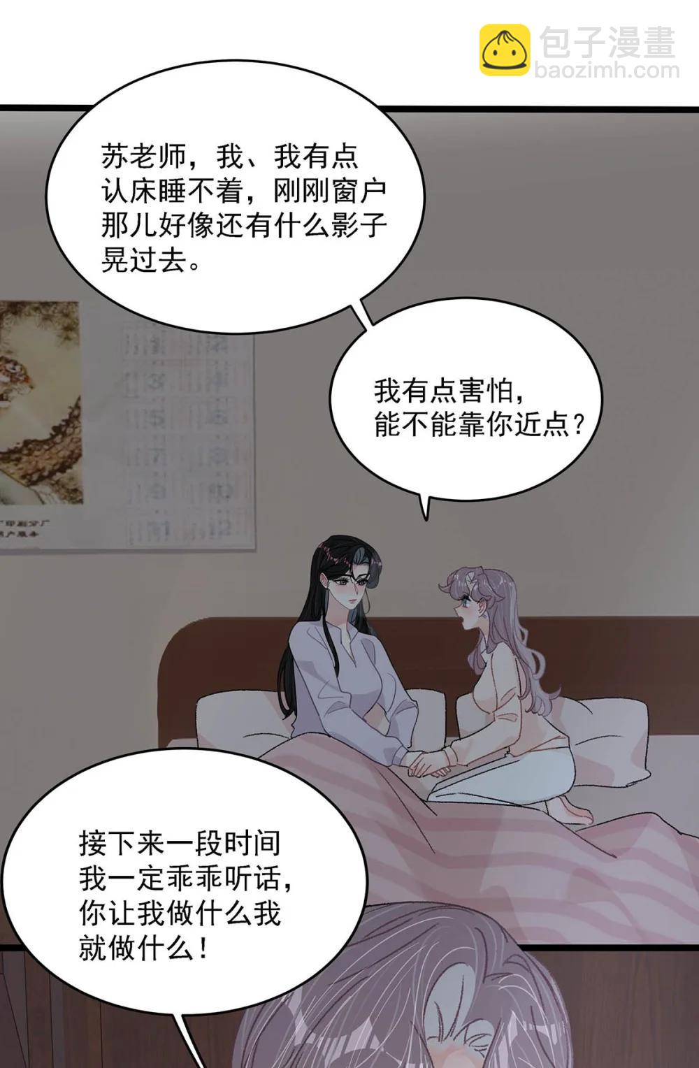 048 乖乖听话任你摆布~37