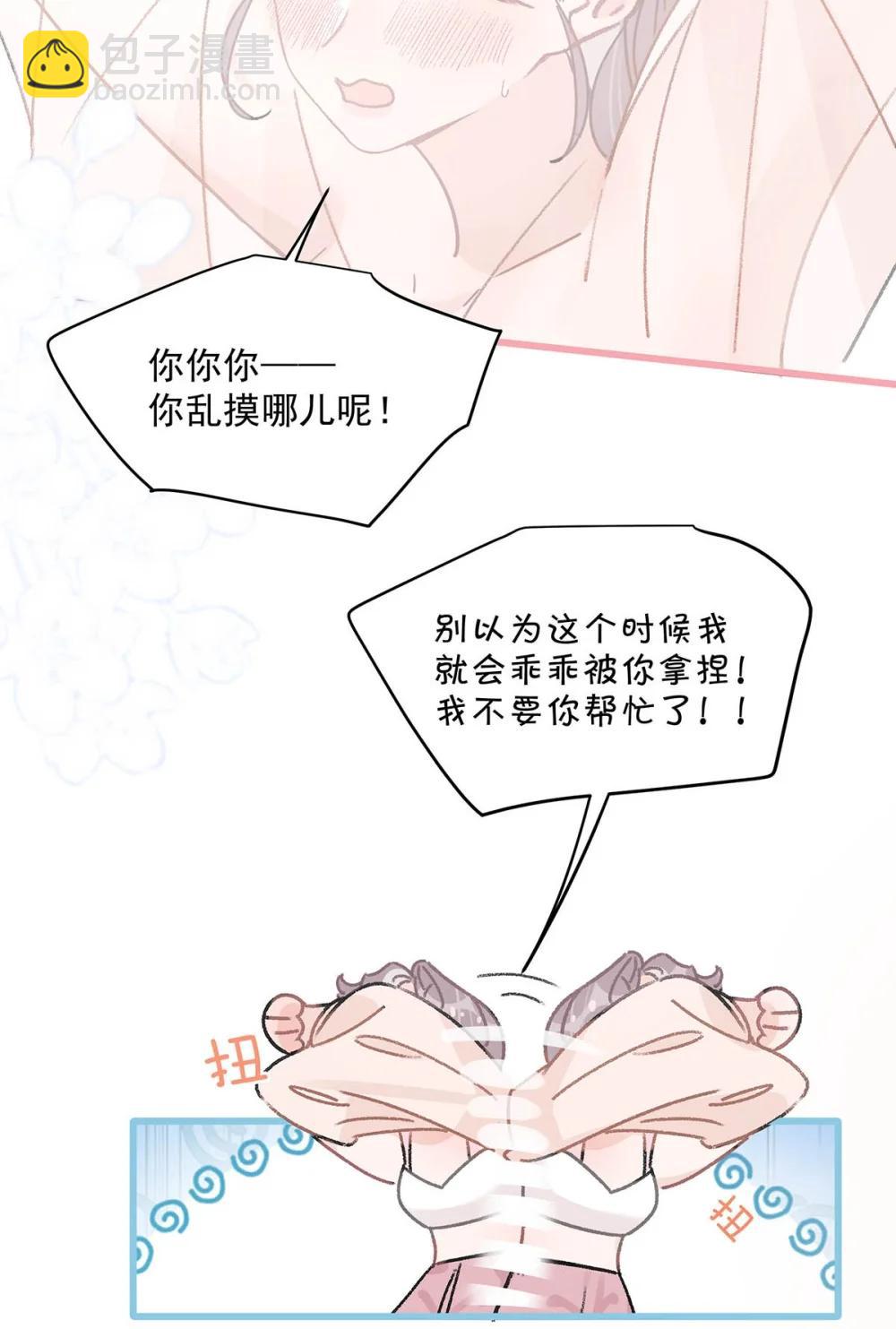 048 乖乖听话任你摆布~4