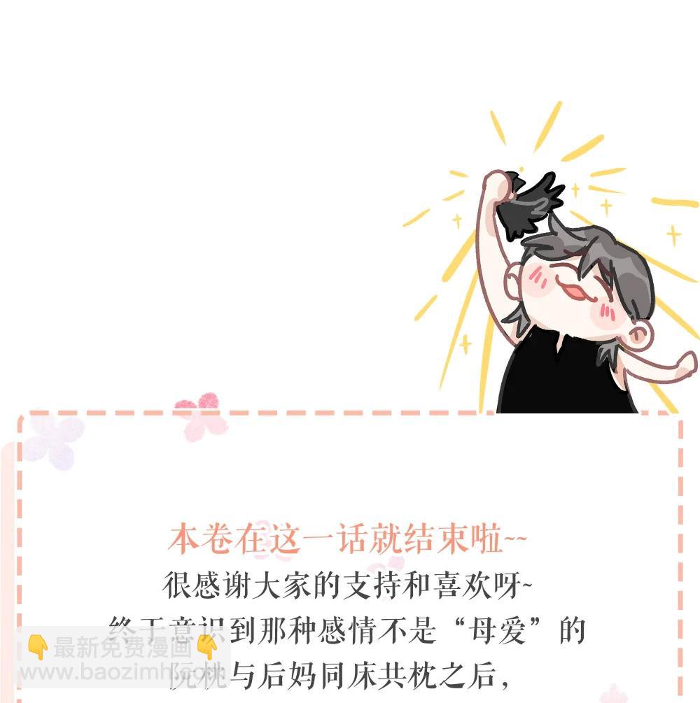 048 乖乖听话任你摆布~40