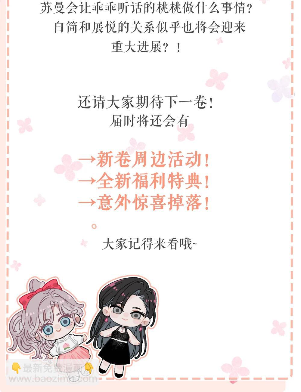 048 乖乖听话任你摆布~41