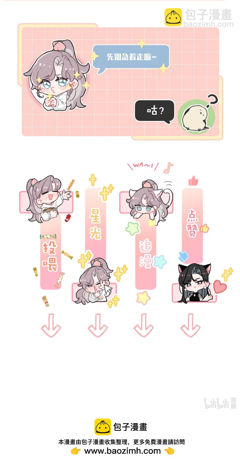 048 乖乖听话任你摆布~42