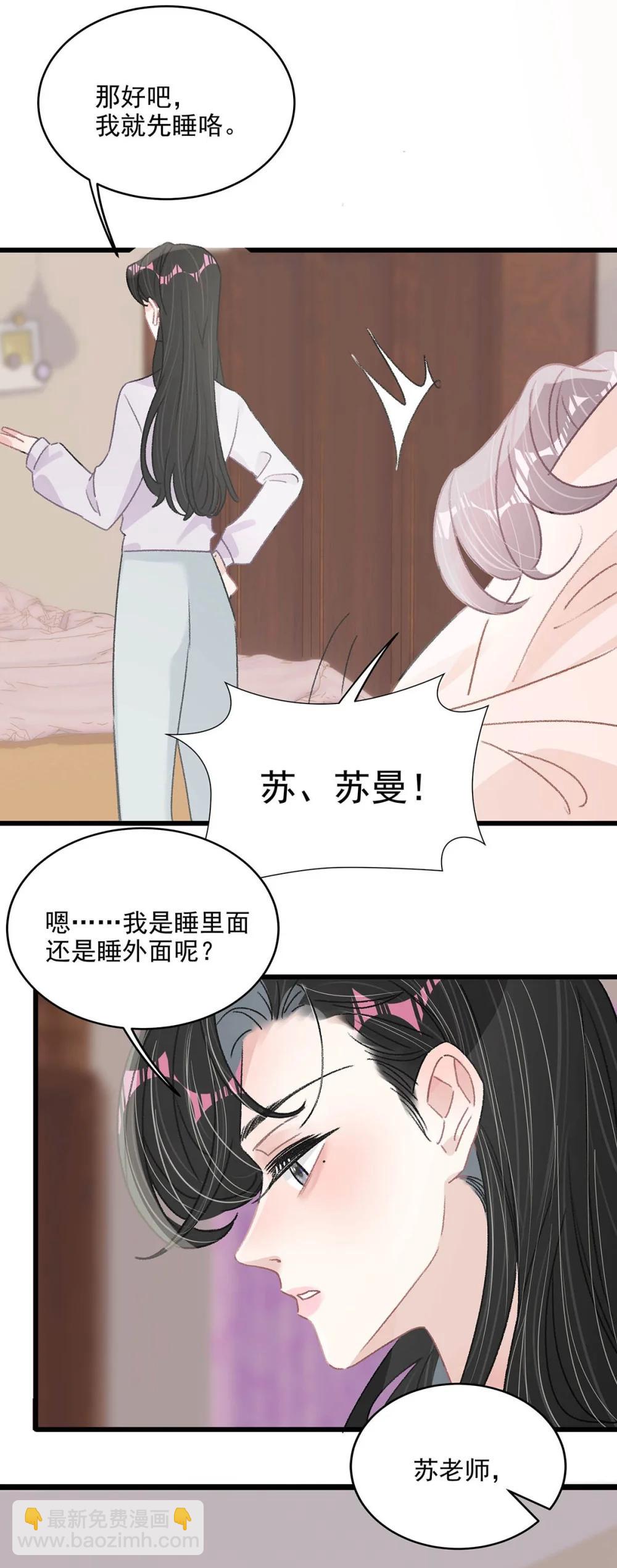 048 乖乖听话任你摆布~5