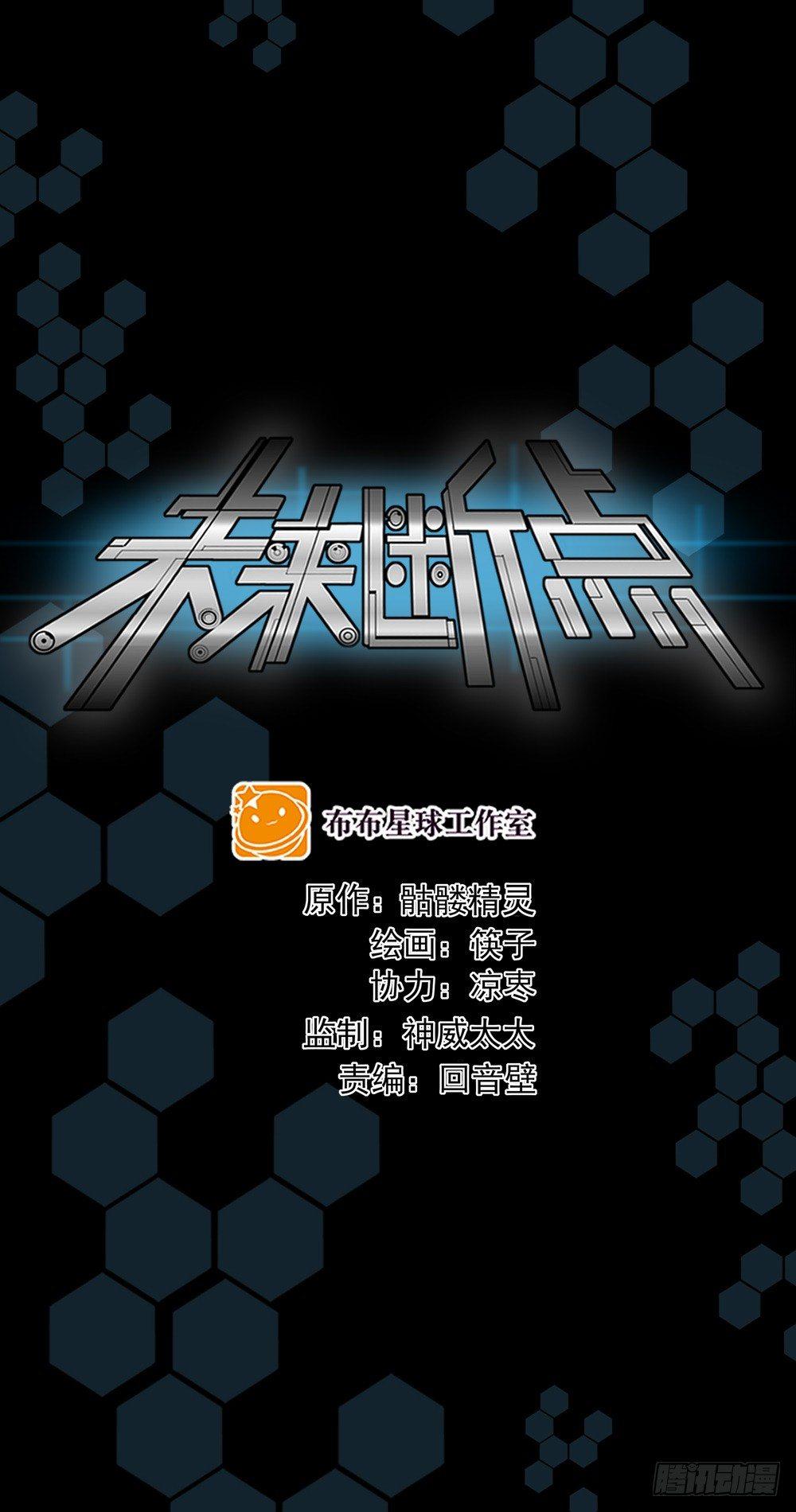 所有人都还活着？！0
