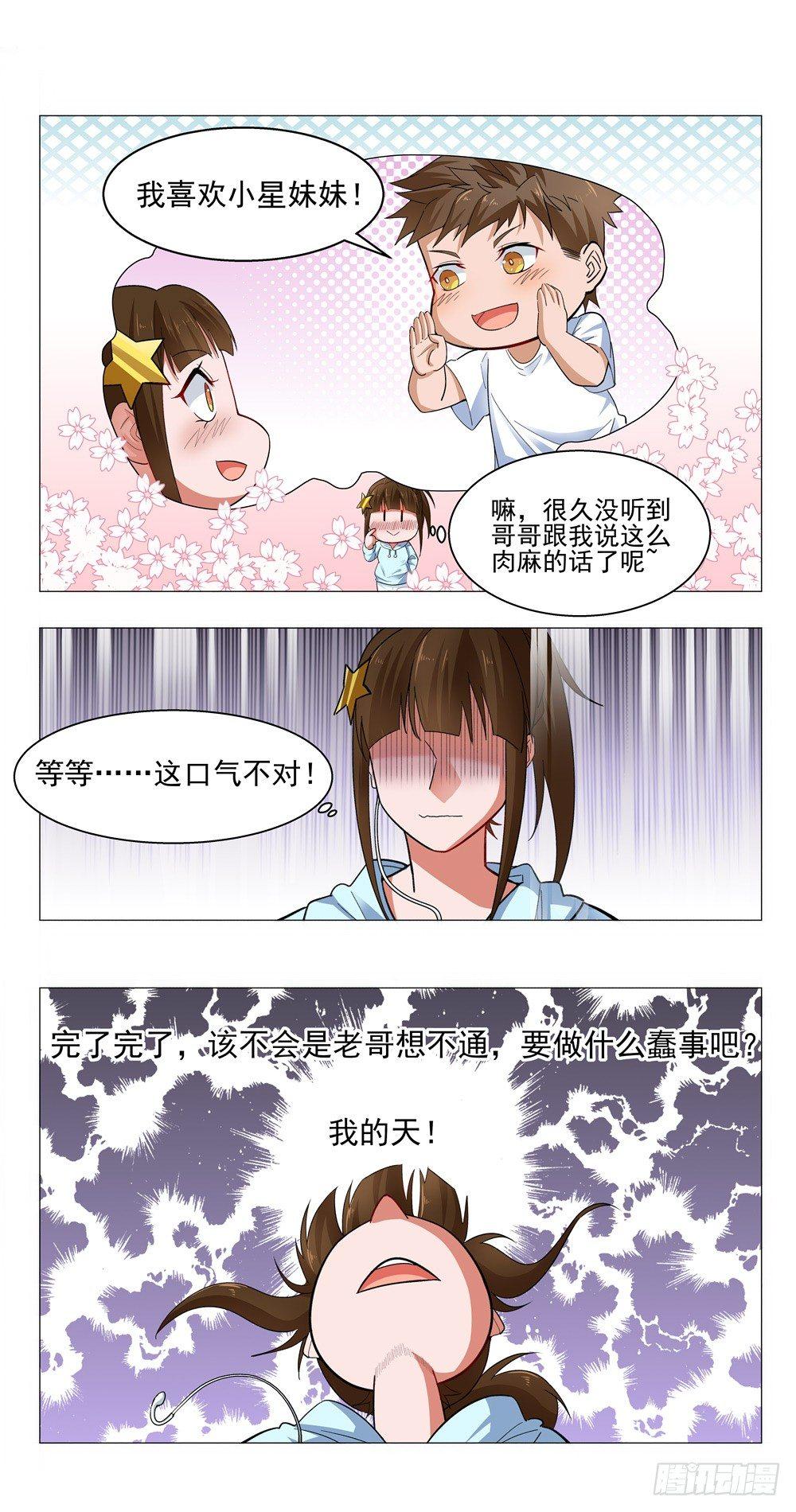 所有人都还活着？！11