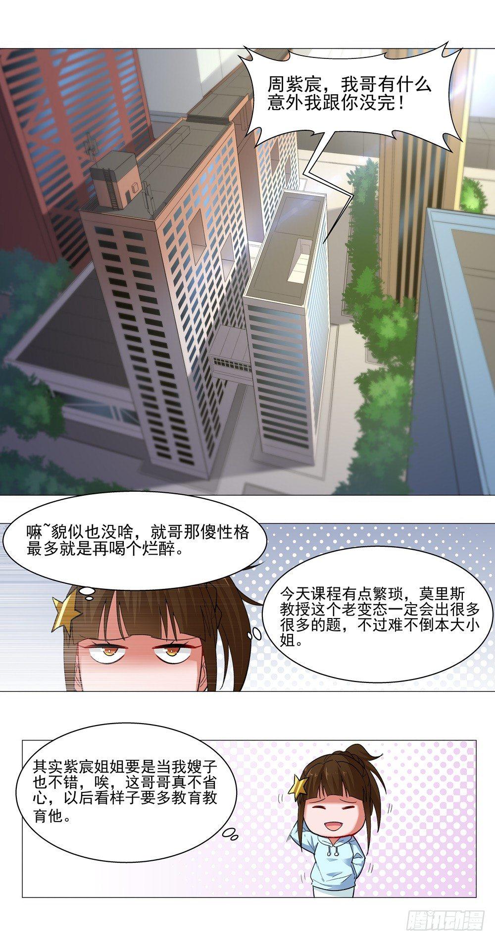 所有人都还活着？！12