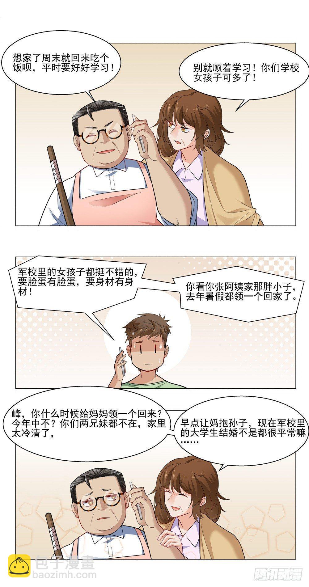 所有人都还活着？！14