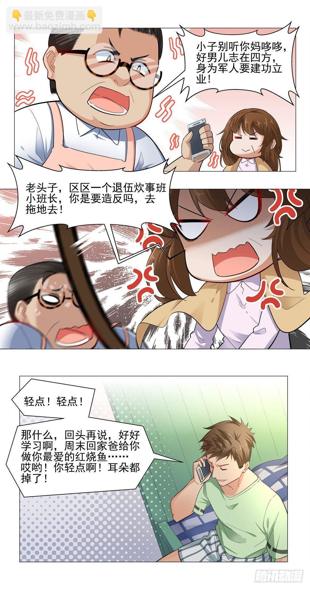 所有人都还活着？！15