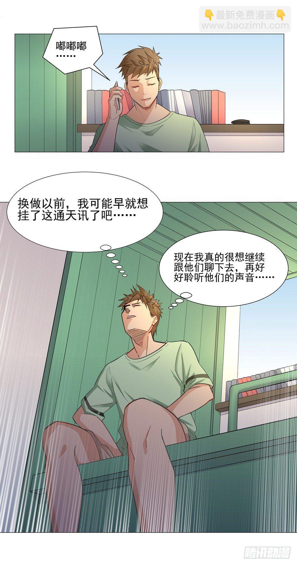所有人都还活着？！16