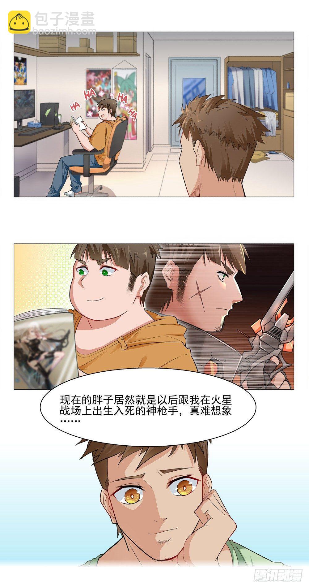 所有人都还活着？！17