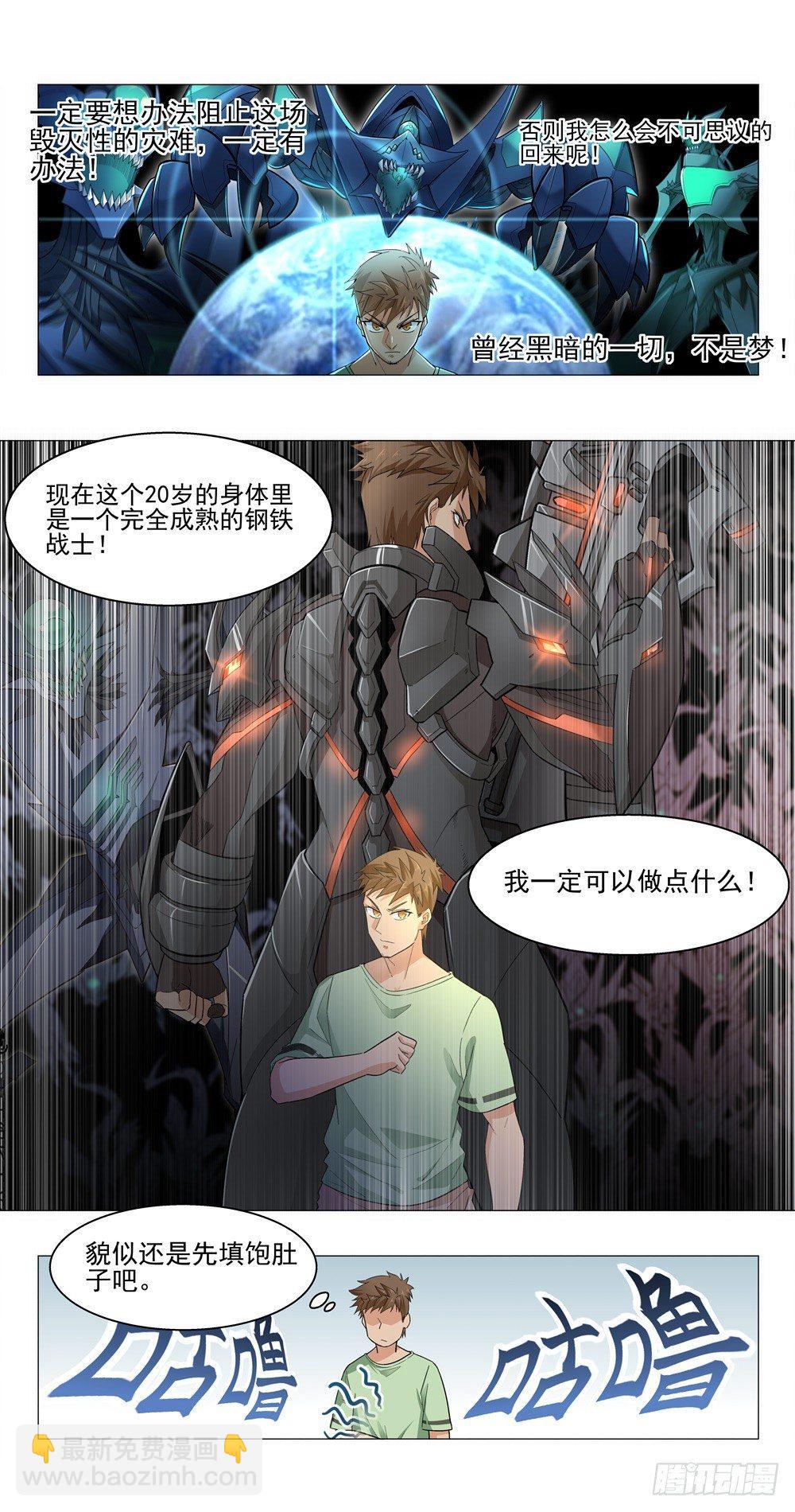 所有人都还活着？！18