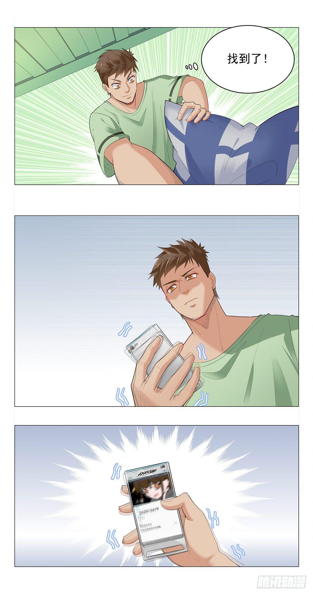 所有人都还活着？！3