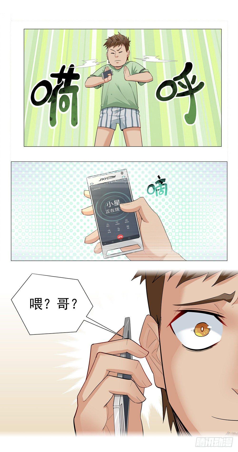 所有人都还活着？！5